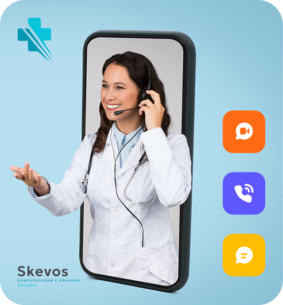 Skevos